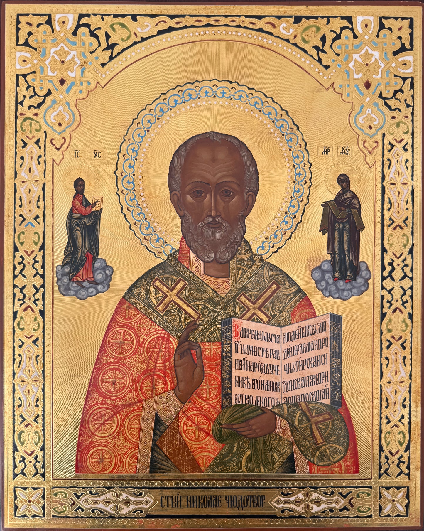 Ікона «Святий Миколай Чудотворець»