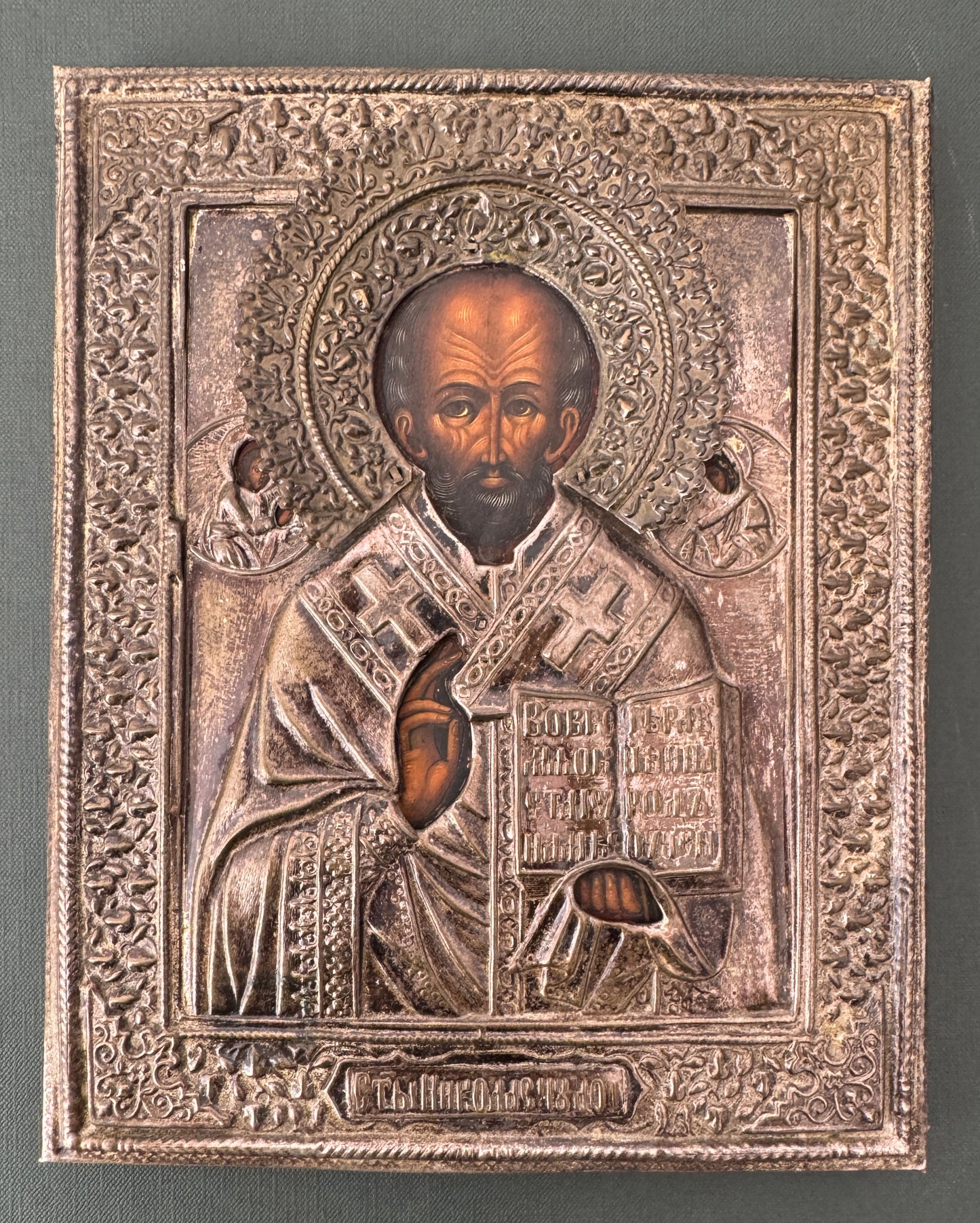Ікона «Святий Миколай Чудотворець»