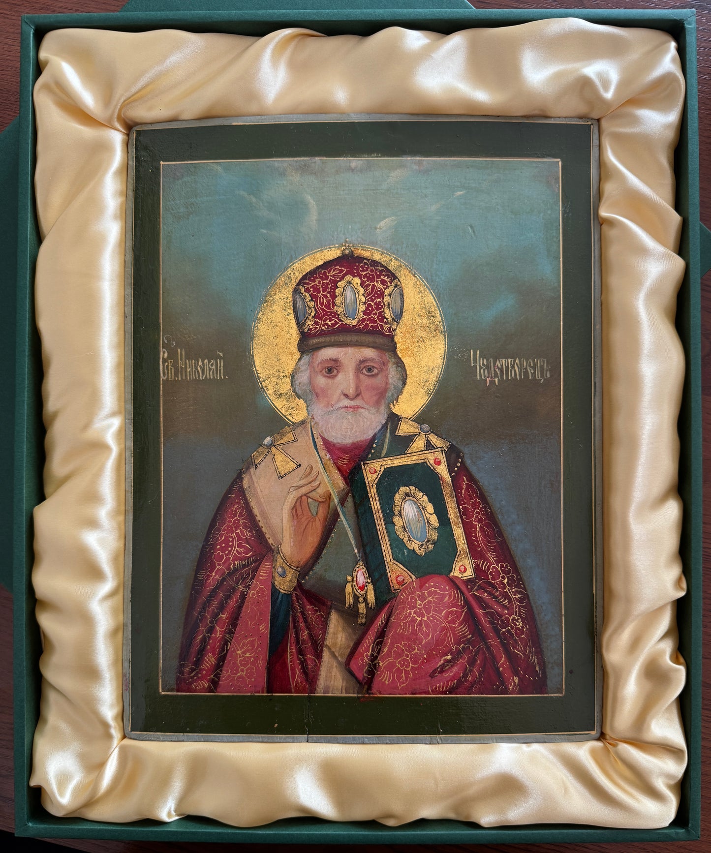 Ікона «Святий Миколай Чудотворець»