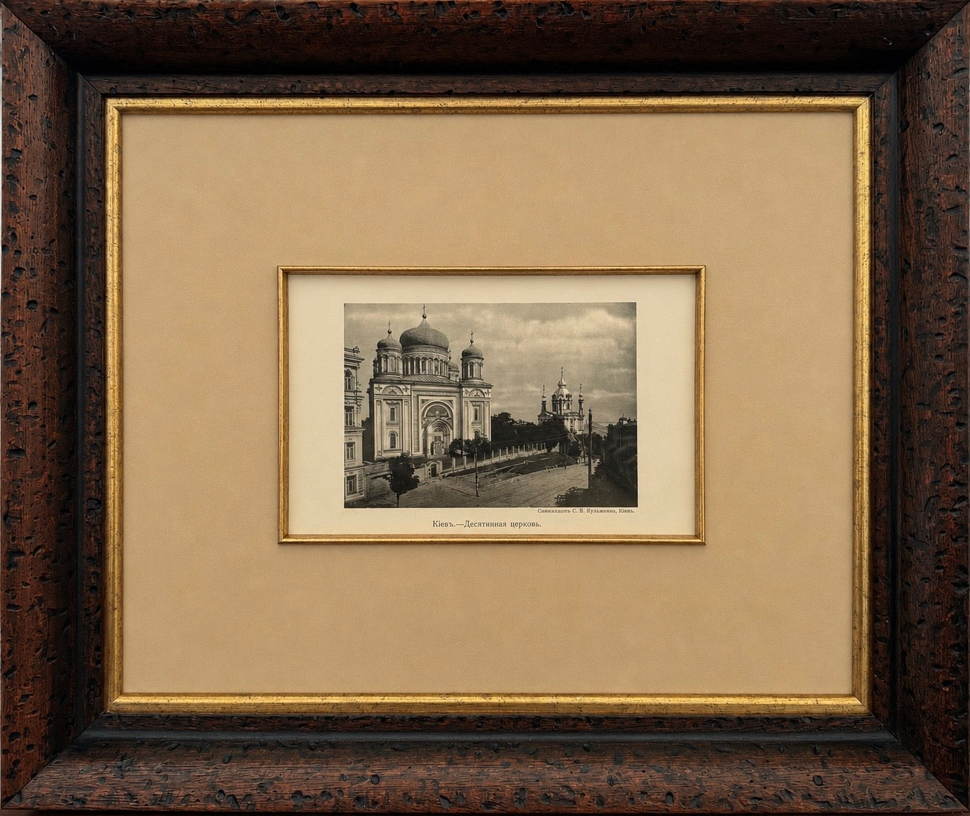 Фототипія «Десятинна церква»