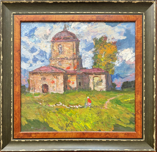 Картина «Седнів»