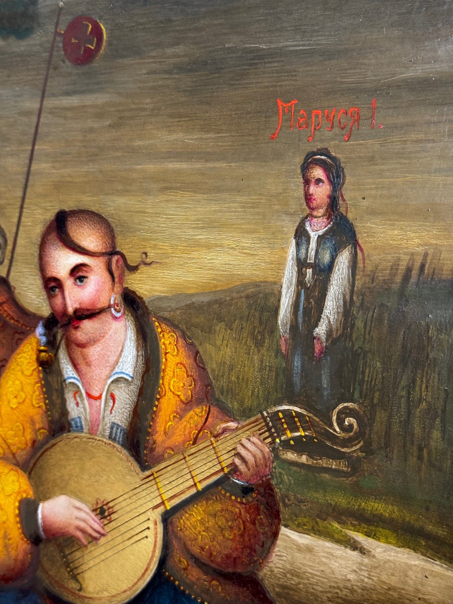 Картина «Козак Мамай»