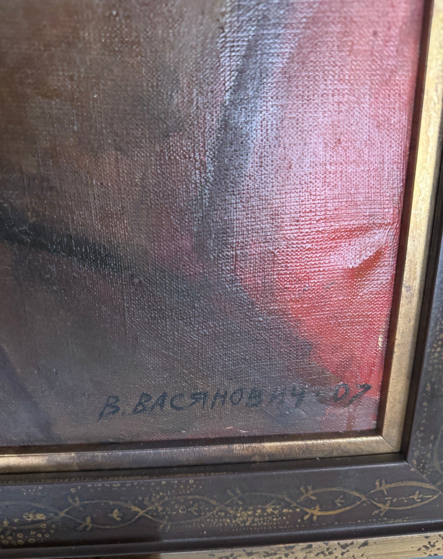Картина «Характерник»
