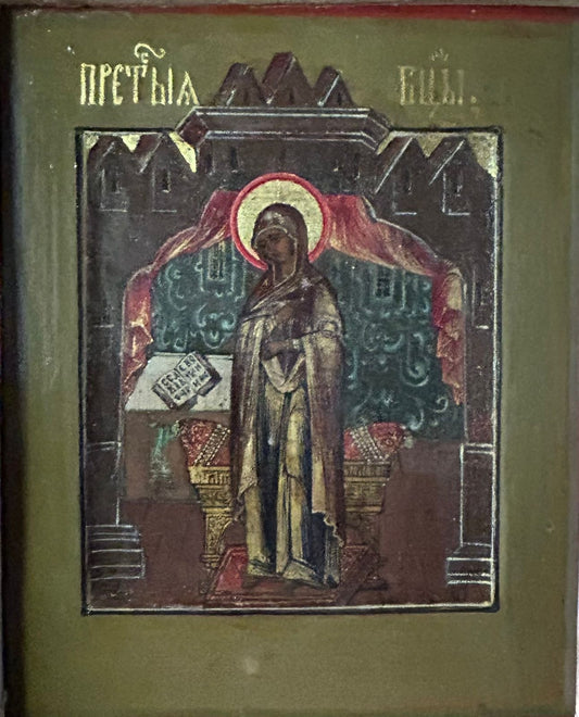 Ікона "Присвята Богородиця"