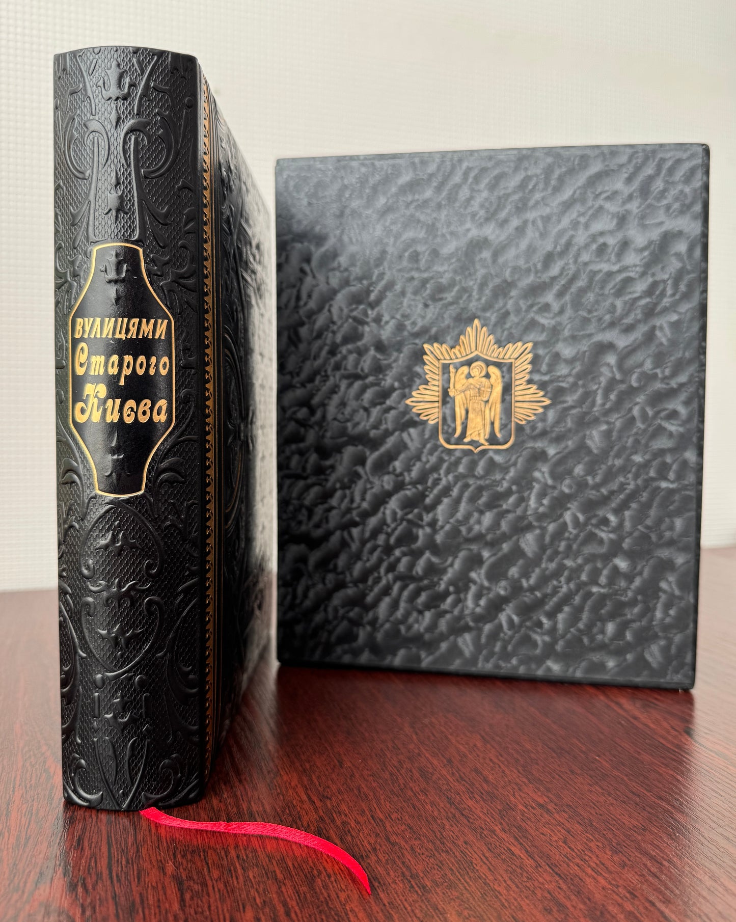 Книга "Вулицями старого Києва"